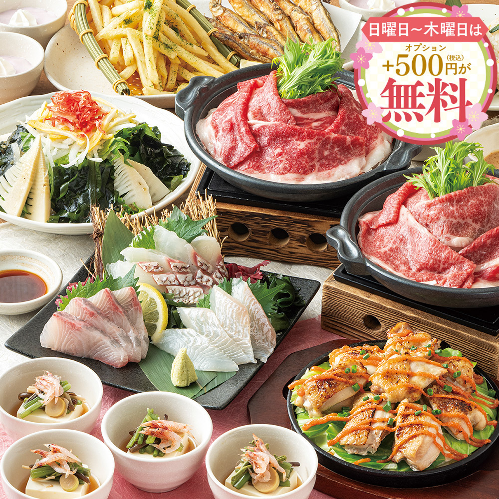 Seafood Izakaya Sakanaya Dojo - Hirosaki Station Front Photos 2